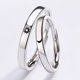 thumbnail image 1 of Anillos de plata de tamaño variable para parejas, sol para la mañana/luna para la noche, anillo de promesa a juego para amantes, anillos ajustables Sincero Electrónica, 1 of 5