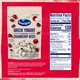 thumbnail image 3 of ® Greek Yogurt Covered Craisins®, Greek Yogurt Flavored, Covered Cranberries, Dried Fruit, 5 Oz Pouch (Pack of 1), 3 of 5