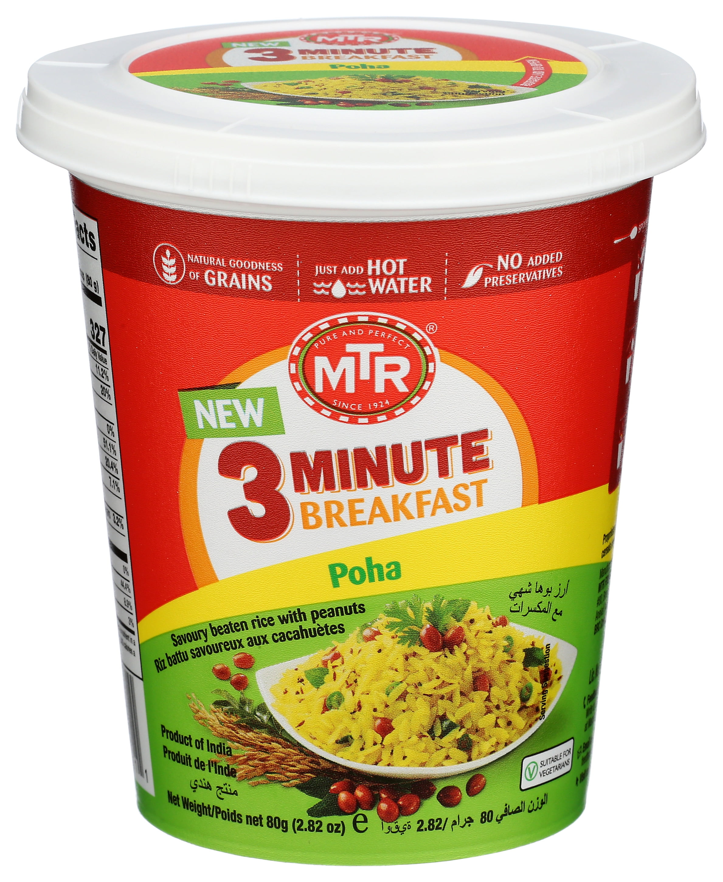 (3 pack) MTR brand Breakfast Poha Cup Regular Spice, 2.82 oz.