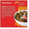thumbnail image 3 of MTR Bhindi (Okra) Masala (Ready-To-Eat) 10.5 oz box Pack of 3, 3 of 3