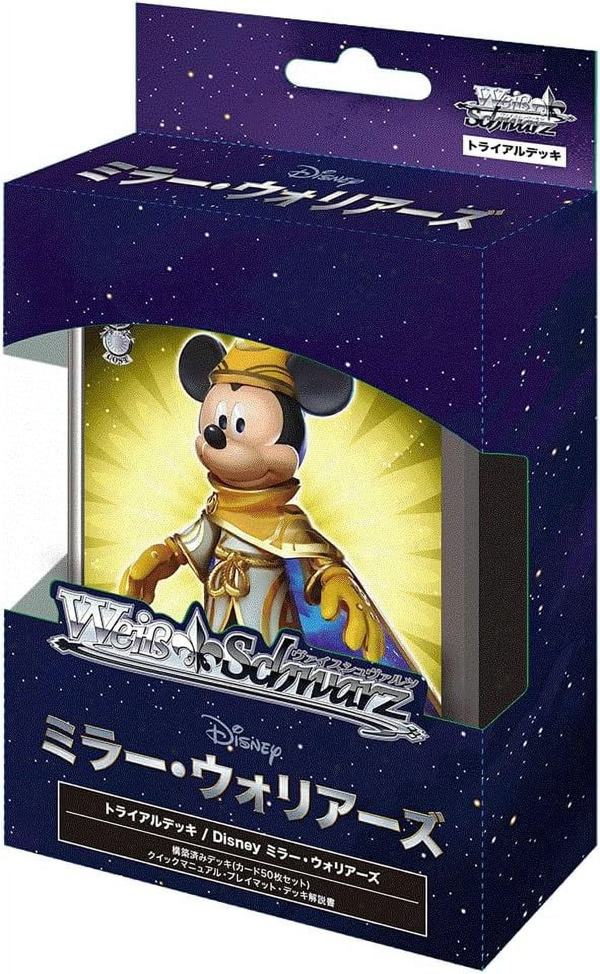 weiss schwarz disney 100 years of wonder booster box stores Weiss Schwarz Disney 100 (WS Booster Box) – TCGSR.COM main image 0