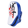 thumbnail image 2 of Guantes de entrenamiento para golpes de patada perfectos, almohadillas de enfoque curvas para MMA y Muay Thai, 2 of 8