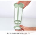 thumbnail image 2 of Hario Mizudashi Cold Brew Tea Maker, 1200ml, Smoky Green, 2 of 5