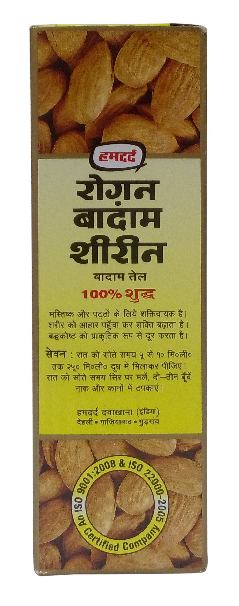 Hamdard Badam Oil Roghan Badam Shirin, 50ml Carton