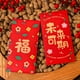 thumbnail image 4 of Xiao Hua Sobres rojos de Año Nuevo Chino, 12 sobres para dinero en efectivo, bolsillo de la suerte para Navidad - C02, 4 of 4