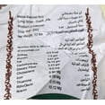 thumbnail image 4 of Abu Kass Mazza Basmati Rice, 4 of 5