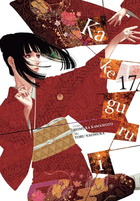 Kakegurui - Compulsive Gambler - Kakegurui - Compulsive Gambler