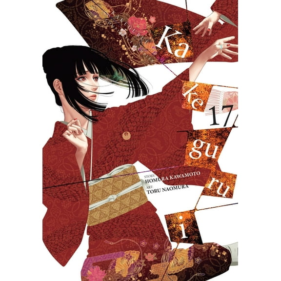 Kakegurui - Compulsive Gambler - Kakegurui - Compulsive Gambler -, Vol. 17, Book 17, (Paperback)