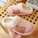 thumbnail image 1 of Zapatillas de algodón impermeables de invierno para hombres y mujeres, zapatos cálidos de felpa para interiores, zapatillas de algodón para parejas al aire libre Wmkox8yii hj789, 1 of 3