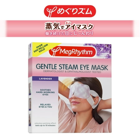 MegRhythm Gentle Steam Eye Mask, Lavender, 7 (Best Eye Mask For Tired Eyes)
