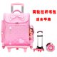 thumbnail image 1 of [JDL] Bolsa Escolar Con De Carro Para Niños/Mochila Para Niñas/Bolso Trasero Extraíble/Reducción De Carga De Doble Uso/durable Y De Gran Capacidad/J22504, 1 of 4