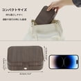 thumbnail image 6 of Unique Bargains Portable Jewelry Box PU Organizer Beige Deep Brown, 6 of 6