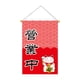 thumbnail image 3 of Bandera japonesa de la tienda de sushi Restaurante Lucky Cat Hanging String House Banners (C) Sywqhk Libre de BPA, 3 of 8