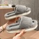 thumbnail image 1 of Pantuflas de felpa largas con suela gruesa para mujer para usar al aire libre, pantuflas de lana suave y semialgodón para otoño e invierno, modelos de primavera y verano, 1 of 6