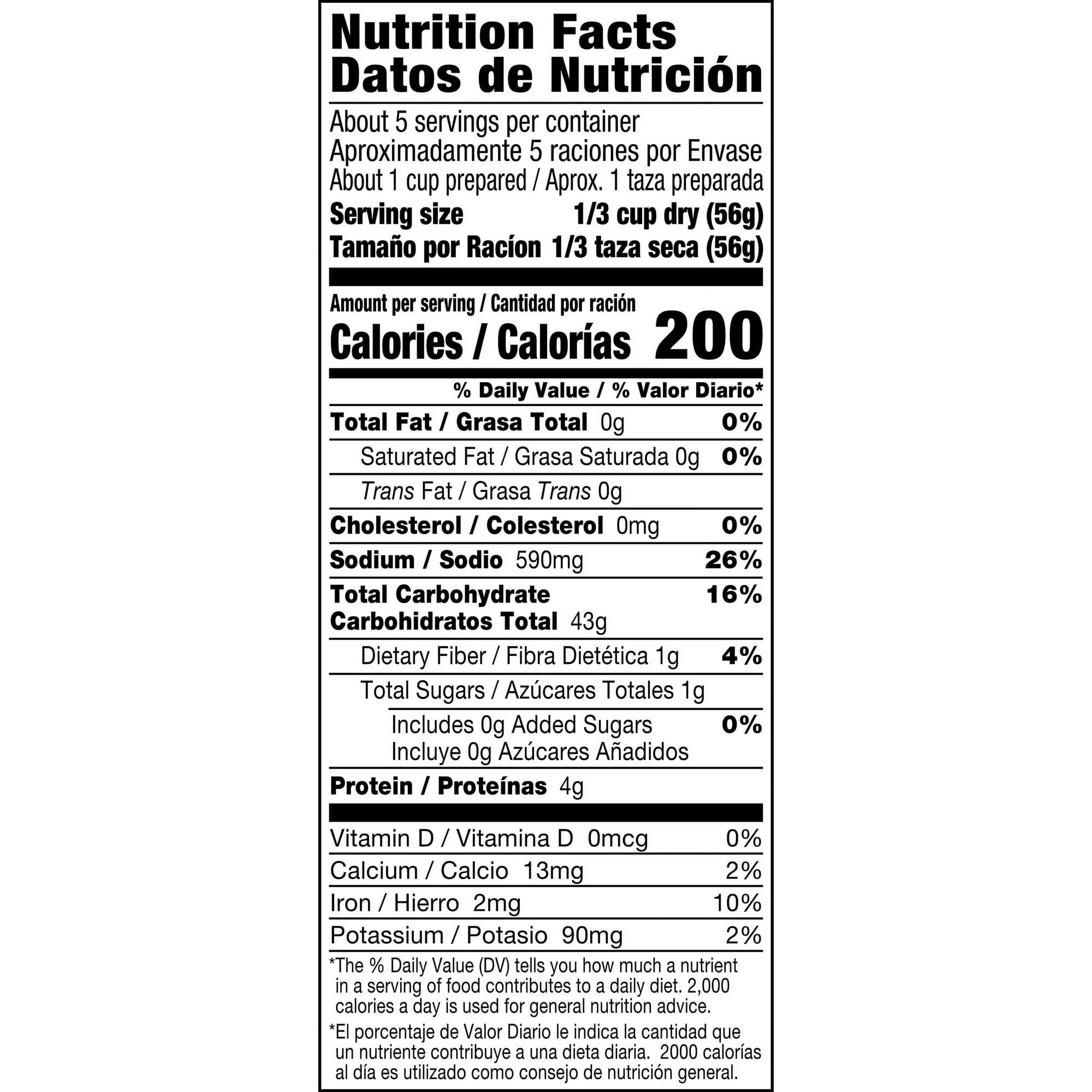 Vigo Yellow Rice 10 oz Bag (Pack of 8)