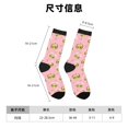 thumbnail image 3 of Fotbe Avocado Lovers Calcetas Largas con Estampado para Hombre y Mujer – Calcetas de Compresión Transpirables y Elásticas, Viajar y Uso Diario Talla 5-11, 3 of 6