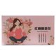 thumbnail image 1 of Té de jengibre y azúcar moreno de 207 g, baya de goji y dátiles, 9 unidades, para el período menstrual femenino matutino., 1 of 14