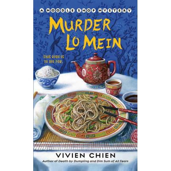 Pre-Owned Murder Lo Mein (Mass Market Paperback) 1250129192 9781250129192