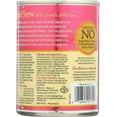 thumbnail image 4 of Wellness Beef Stew with Carrots & Potatoes (12x12.5 Oz), 4 of 5