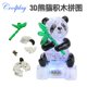thumbnail image 2 of Rompecabezas de cristal 3D con luces de colores en forma de un lindo panda, bloques de construcción transparentes, gadget de bricolaje, juguete de regalo para adultos, 2 of 4