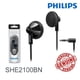 thumbnail image 2 of Auriculares intraaurales Philips SHE2100BN/28 verdes, 2 of 5