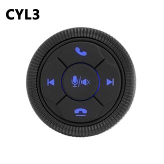 SuperATV MTX Universal Bluetooth Receiver/Remote - MUDBTRC