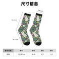 thumbnail image 3 of Fotbe Retro Bunny Floral Calcetas Largas con Estampado para Hombre y Mujer – Calcetas de Compresión Transpirables y Elásticas, Viajar y Uso Diario Talla 5-11, 3 of 6