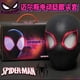 thumbnail image 1 of Máscara de cabeza de Spiderman para adultos y niños, máscara electrónica con ojos móviles, juguetes elásticos con Control remoto, 1:1, 1 of 4