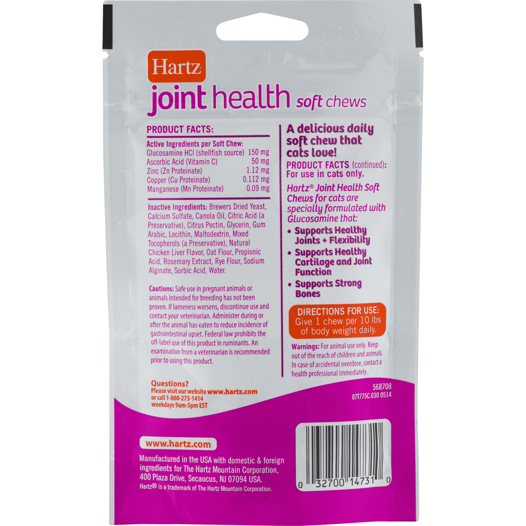 glucosamine cat treats