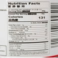 thumbnail image 3 of Clh Spicy Thick Bean Sce, 3 of 3