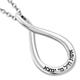 thumbnail image 3 of "A Woman of Valor, Who Can Find?" Blessing Pendant in Hebrew And English 925 Sterling Silver Chain Included Necklace, 3 of 7