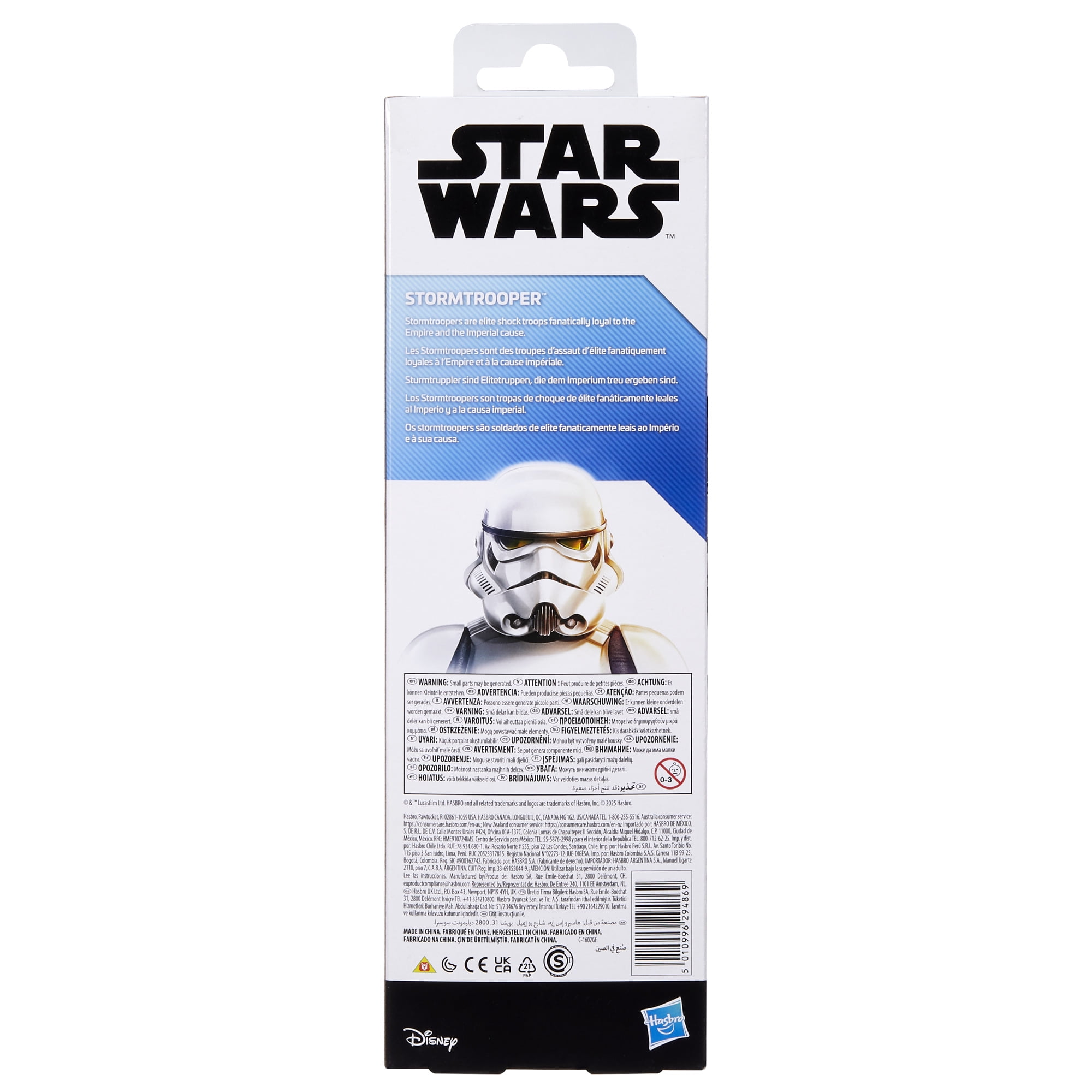 Star Wars Titan Hero Series Stormtrooper Action Figure (12")
