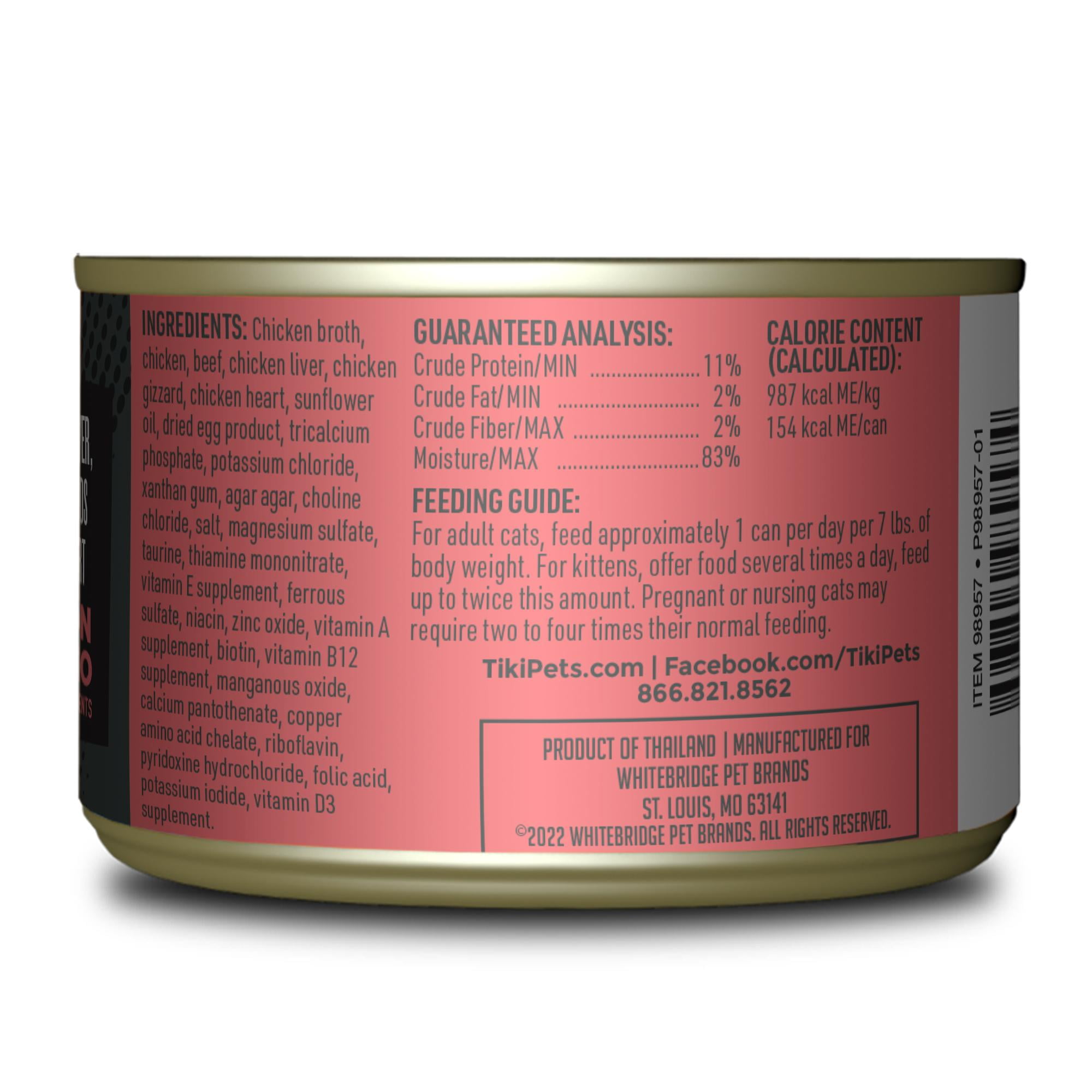 (6 pack) Tiki Cat After Dark Pate+ Wet Cat Food, Chicken & Beef, 5.5 oz. Can