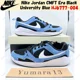 thumbnail image 1 of N I-K-E Jo r-dan CMFT Era Black University Blue HJ6777-004 Men's Size, 1 of 6