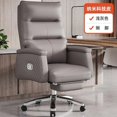 thumbnail image 1 of Cushion Swivel Office Chair Leather Waiting Ergonomic Nordic Armchairs Working Foot Rest Cadeira Presidente Office Furniture My Lux Decor Round, 1 of 25