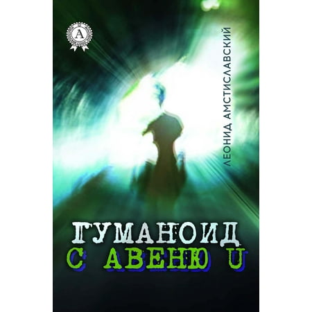 ebook eu eastern neighborhood economic potential