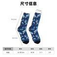 thumbnail image 3 of Fotbe Blue Bus Calcetas Largas con Estampado para Hombre y Mujer – Calcetas de Compresión Transpirables y Elásticas, Viajar y Uso Diario Talla 5-11, 3 of 6