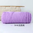 thumbnail image 1 of Xiao Hua Hilo de lana para tejer y hacer crochet - Hilo premium teñido a mano, 100 g - Hilo de lana lujoso, suave y duradero, color morado claro, 1 of 4