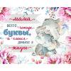 thumbnail image 1 of Wdftyju Ronda completa taladro diamante pintura elefante letra strass dibujar (B2933) Wdftyju 6qg4tc1ly5ep3fh6D01, 1 of 9