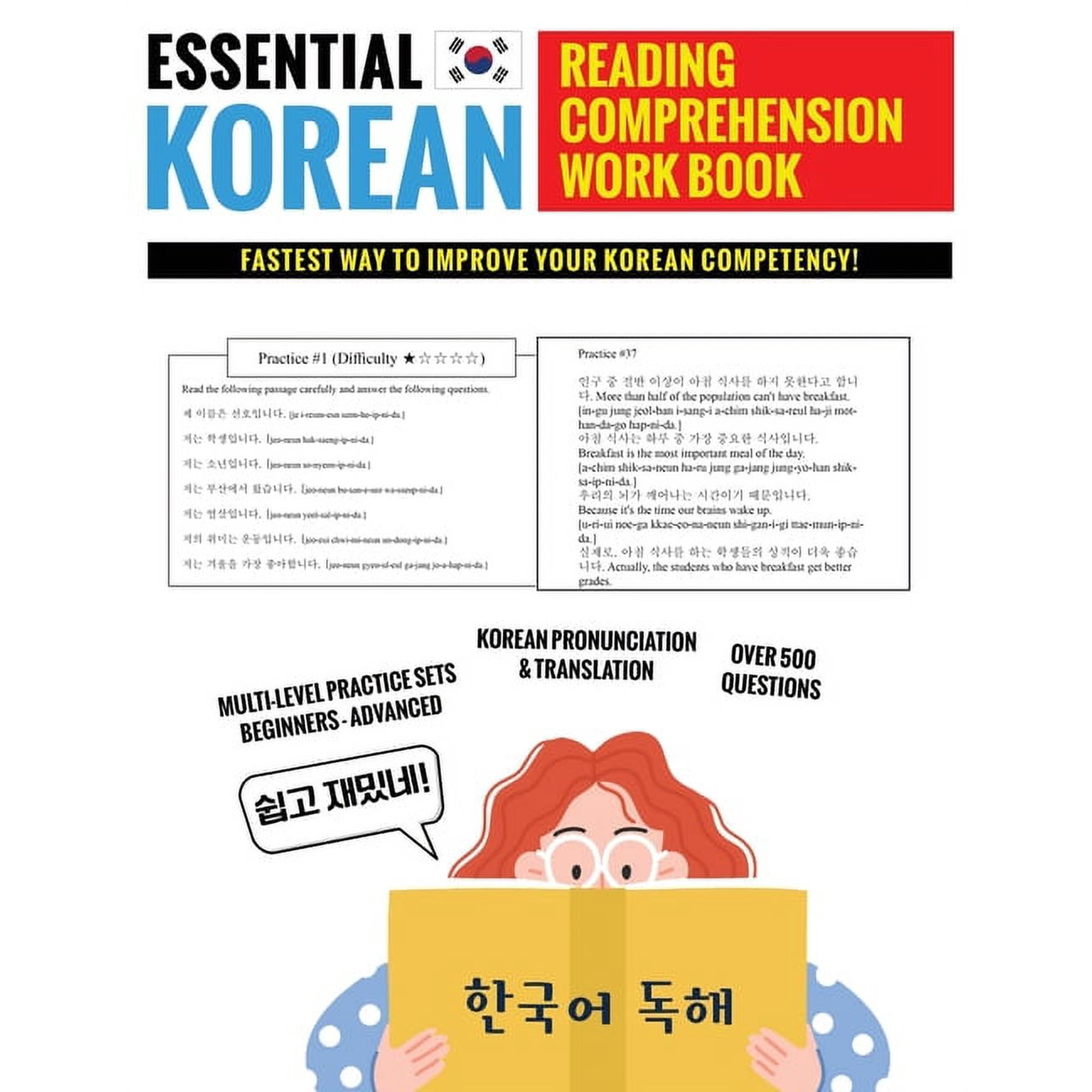 Essential Korean Reading Comprehension Workbook: Multi-Level Practice Sets With Over 500 Questions, (Paperback)
