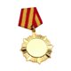 thumbnail image 1 of Alloy Award Medal for Decoration Durable and Practical with Pin Assured Straight Lay on Uniform 2pc, 1 of 5
