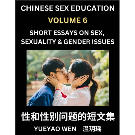 Chinese Sex Education (Part 6) - Short Essays on Sex, Sexuality & Gender Issues, Improve Personal Growth and Development, (Paperback)