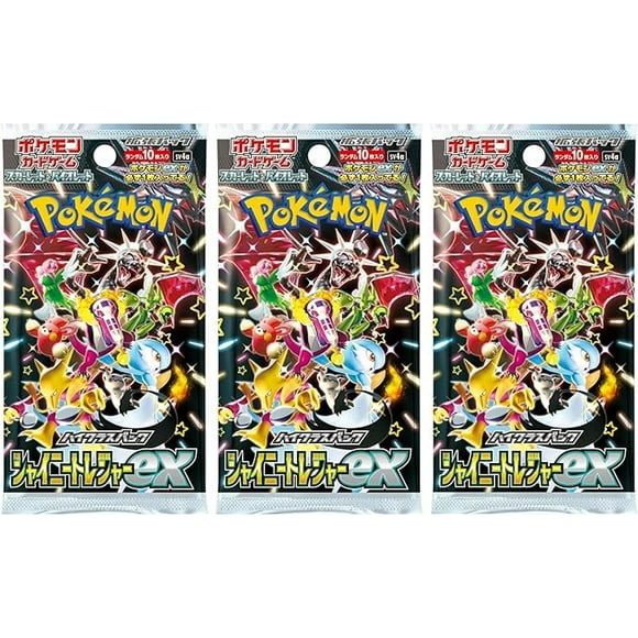 3 Packs of Japanese Pokemon Card Game High-Class Shiny Treasure SV4a Booster Pack (10 Cards Each) | Rare & Shiny Collectibles
