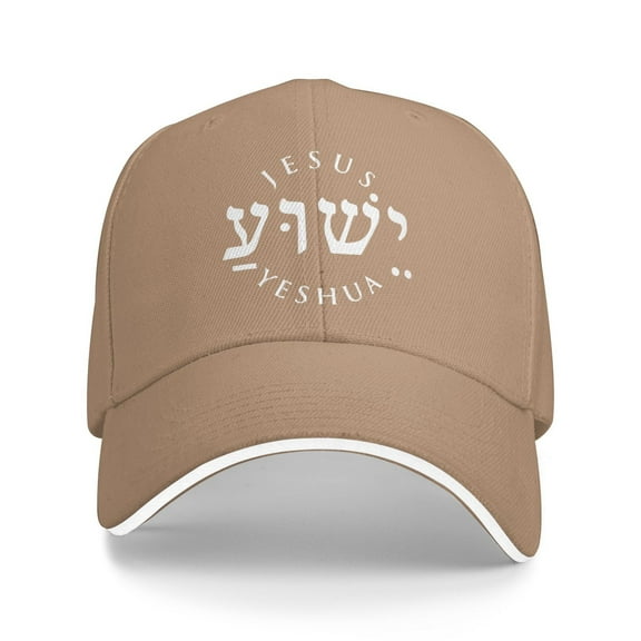 Jesus Yeshua Hebrew Unisex Sandwich Cap Classic Baseball Capunisex Adjustable Casquette Dad Hat