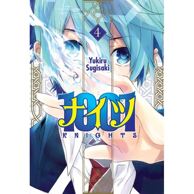 1001 Knights Kadokawa 7500588018402