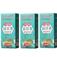 thumbnail image 1 of 1-3Box 18 Flavors Yigan Tea Daily Liver Tea-Beauty and beauty care, 1 of 5