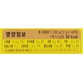 thumbnail image 4 of Maxim Mocha Gold Mild Coffee Mix 12g X 100pc (2.64 Pound), 4 of 5
