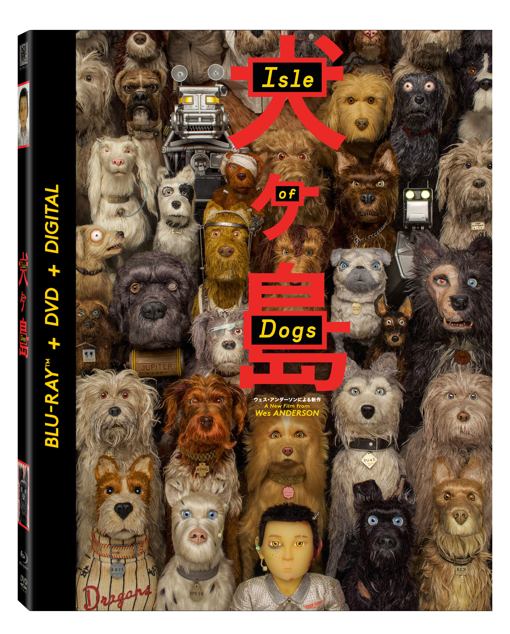 Isle of Dogs (Blu-ray + DVD)