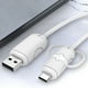 thumbnail image 5 of Protector de cable de silicona Bite Cord Sleeve Wire Winder Protection (Android blanco) WDOplteas Para estrenar, 5 of 8