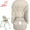 Beige, variant on Universal High Chair Cover - Comfortable Baby Cushion - Pink